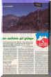 Le_cycle-juin1990-1.jpg (135610 octets)